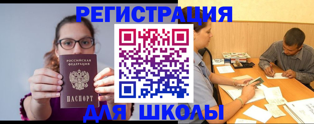 форма 3 в Абинске